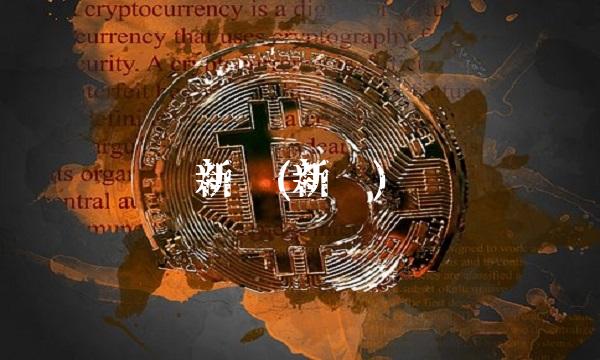 新闻(新闻) 新闻(新闻)