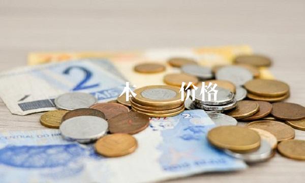 笔记本显卡价格