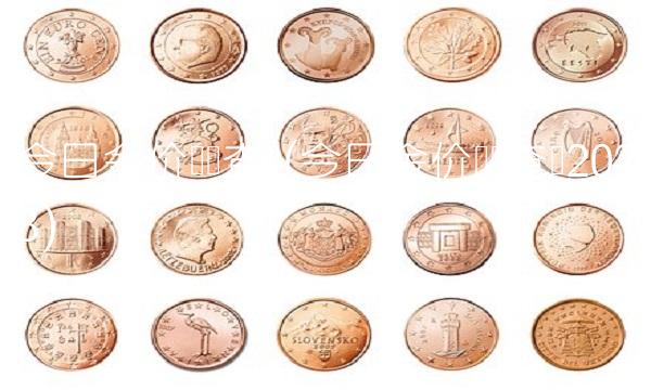 今日金价实时查询(今日金价实时查询2023) 今日金价实时查询(今日金价实时查询2023)