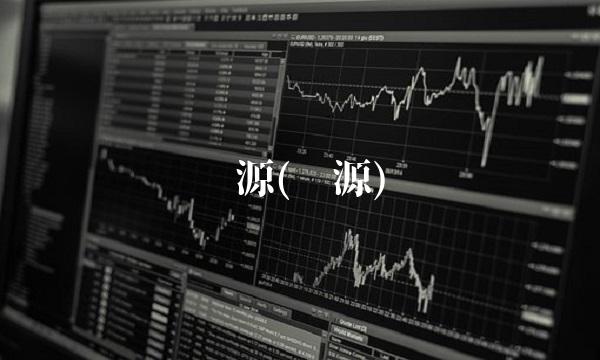 龙源(龙源) 龙源(龙源)