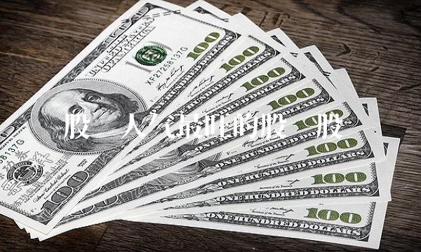 股吧人气最旺的股吧股吧