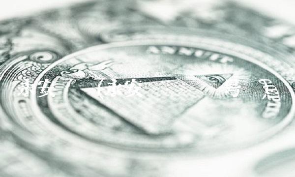 永安车险(永安车险电话号码)