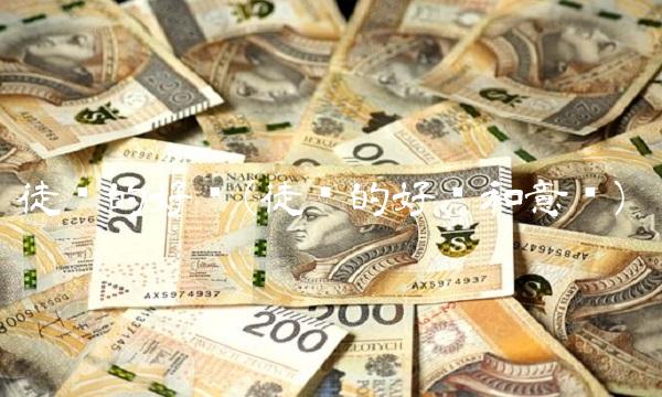 徒步的好处(徒步的好处和意义)