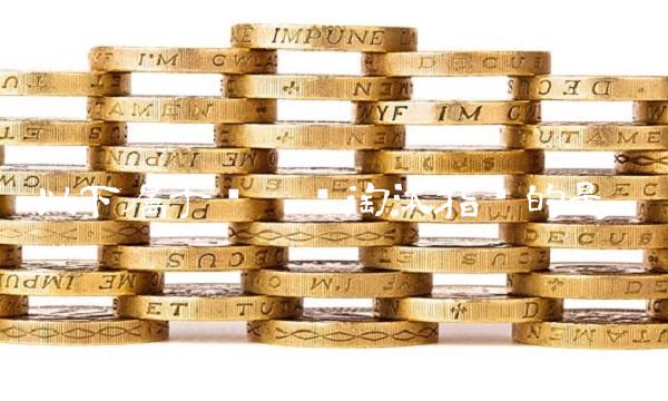 以下属于试运营淘汰指标的是 以下属于试运营淘汰指标的是