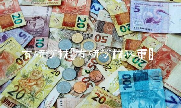 有研粉材(有研粉材股东)