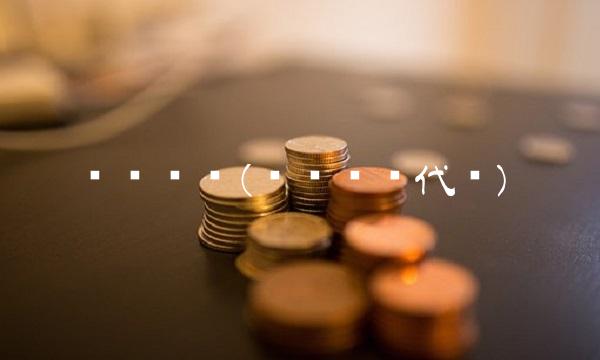 飞凯转债(飞凯转债代码)