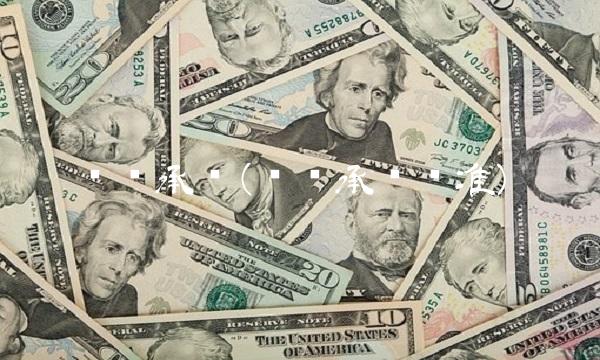 业绩承诺(业绩承诺标准)