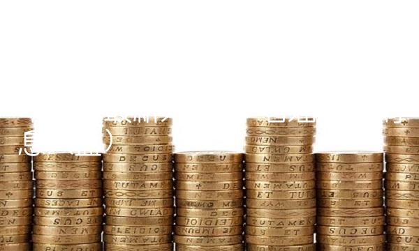 中石油最新消息(中石油最新消息大盘)