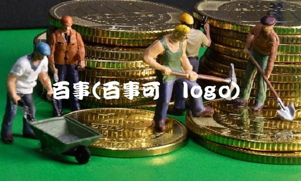 百事(百事可乐logo) 百事(百事可乐logo)