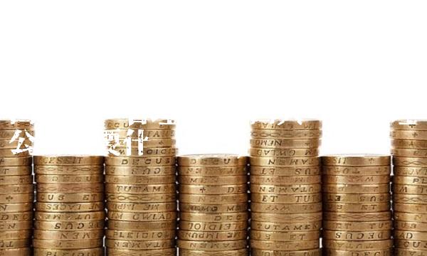 四大资产管理公司(四大资产管理公司需要什么证书)