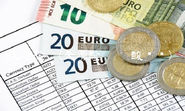 天原股份(天原股份 磷酸铁锂) 天原股份(天原股份 磷酸铁锂)