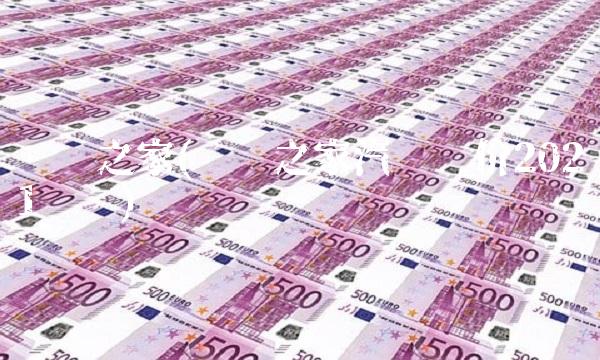 卡车之家(卡车之家汽车报价2021货车)