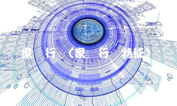 家电行业(家电行业特征)