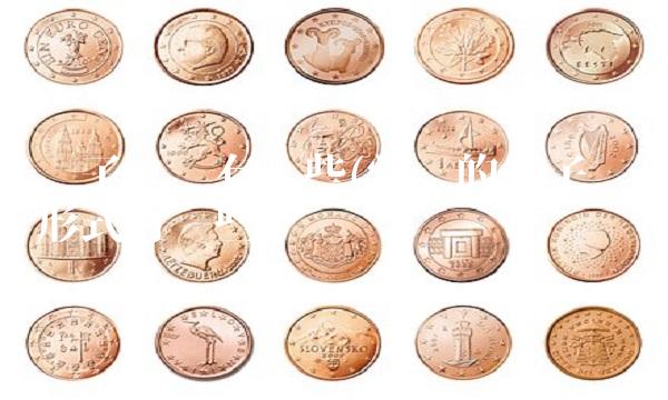 电子货币有哪些(常见的电子货币形式有哪些) 电子货币有哪些(常见的电子货币形式有哪些)