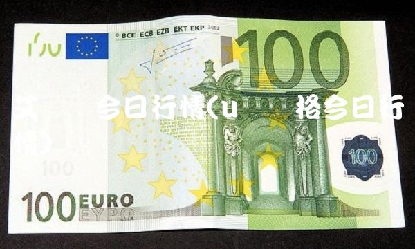 艾达币今日行情(u币价格今日行情) 艾达币今日行情(u币价格今日行情)