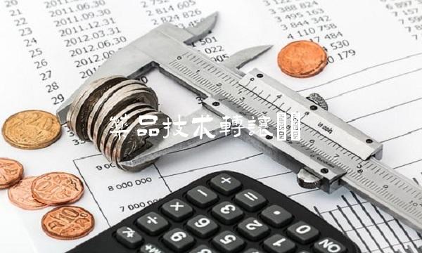 药品技术转让() 药品技术转让()