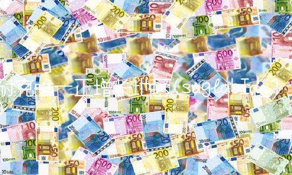 耐克唯一正增长地区(suglabId_1) 耐克唯一正增长地区(suglabId_1)