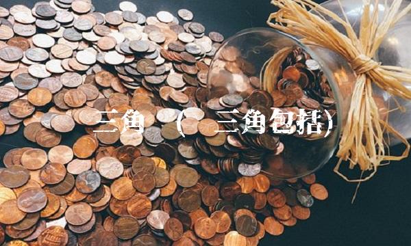 长三角吧(长三角包括) 长三角吧(长三角包括)