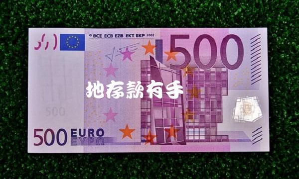 异地存款有手续费吗 异地存款有手续费吗