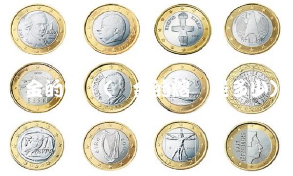 黄金的熔点(黄金的熔点是多少) 黄金的熔点(黄金的熔点是多少)