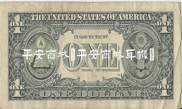 平安商城(平安商城耳机) 平安商城(平安商城耳机)