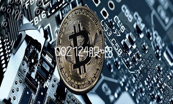 002124股吧 002124股吧