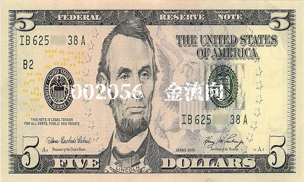 002056资金流向 002056资金流向