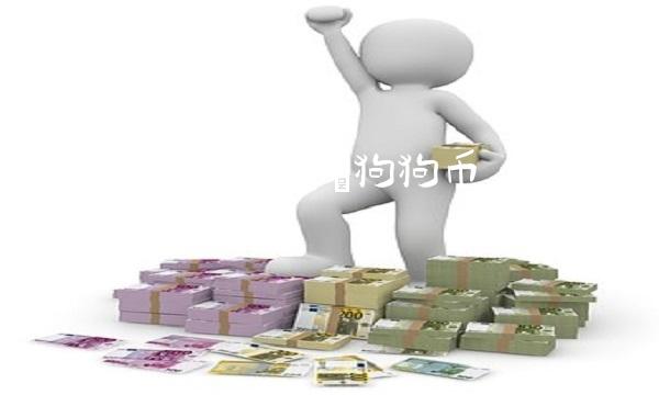 狗狗币去哪里买(狗狗币 在哪里买) 狗狗币去哪里买(狗狗币 在哪里买)