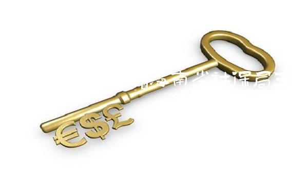 海南省社保局(海南省社保局王煜) 海南省社保局(海南省社保局王煜)