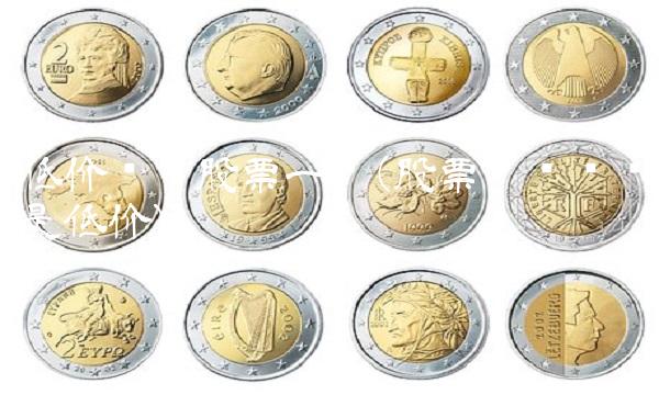 低价龙头股票一览(股票买龙头还是低价) 低价龙头股票一览(股票买龙头还是低价)