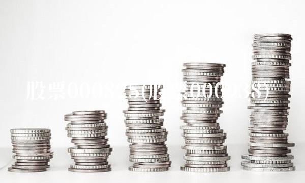 股票000825(股票000938) 股票000825(股票000938)