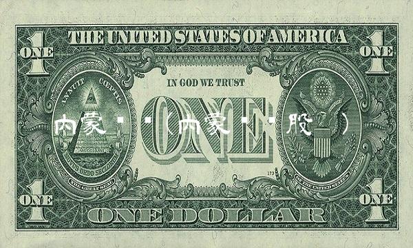 内蒙华电(内蒙华电股吧) 内蒙华电(内蒙华电股吧)