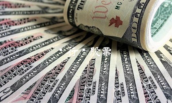 铜行业股票 铜行业股票