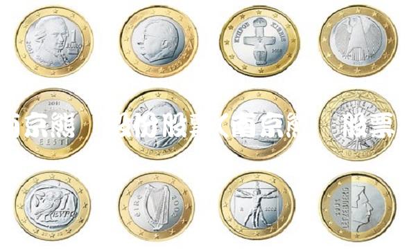 南京熊猫股份股票(南京熊猫股票)