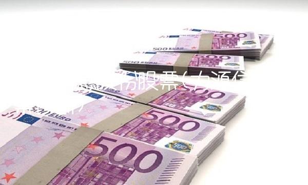 力源信息股份股票(力源信息股票诊断) 力源信息股份股票(力源信息股票诊断)