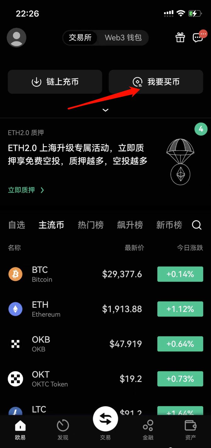 免费USDT/USDC游戏推荐/注册送币链游大全/边玩边赚新选择usdt交易app下载