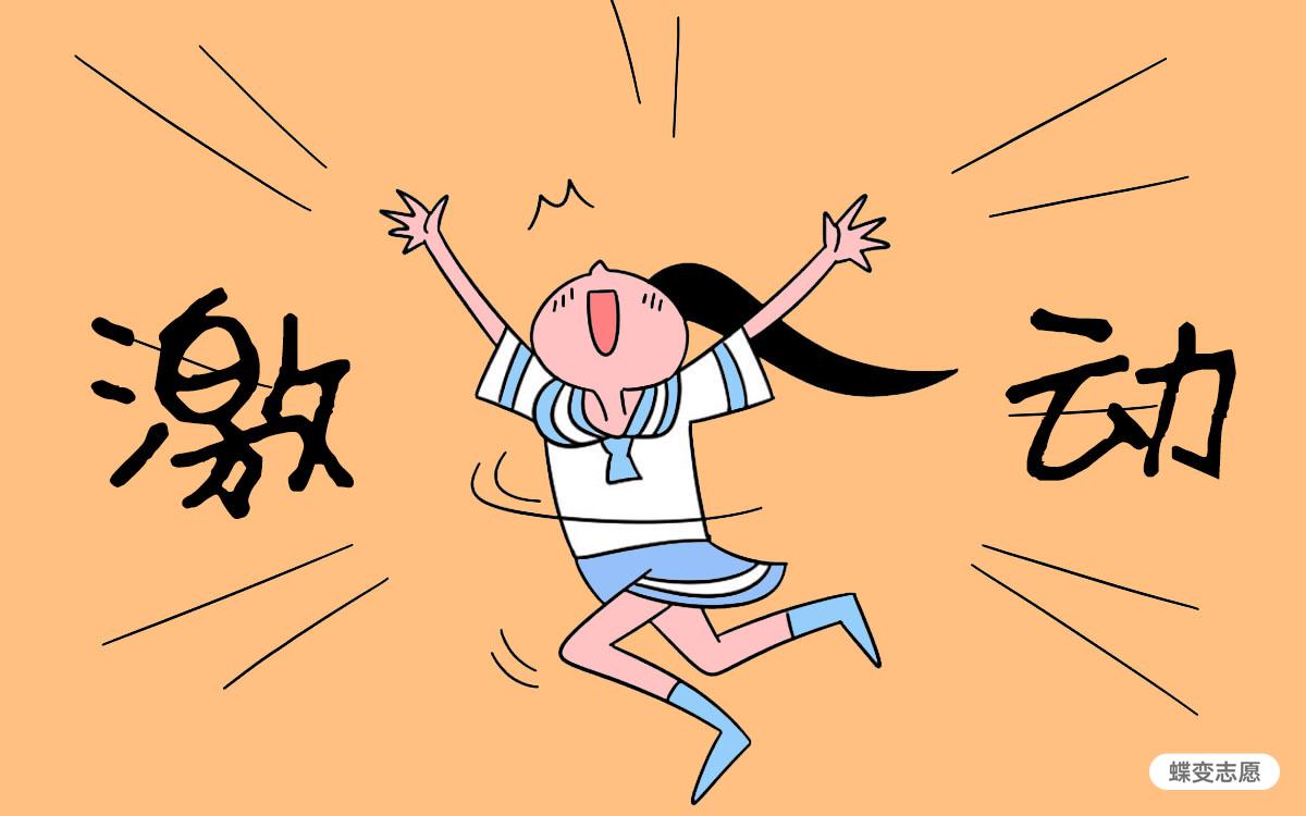 河南理工算好大学吗