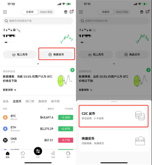 1221-卖比特币1.jpg 1221-卖比特币1.jpg