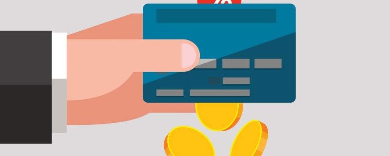 信用卡可以当储蓄卡使用吗 注销了信用卡还可以恢复吗