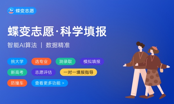 2024上海农林职业技术学院一年学费多少钱及各专业收费标准 2024上海农林职业技术学院一年学费多少钱及各专业收费标准