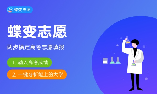 2024应天职业技术学院一年学费多少钱及各专业收费标准 2024应天职业技术学院一年学费多少钱及各专业收费标准