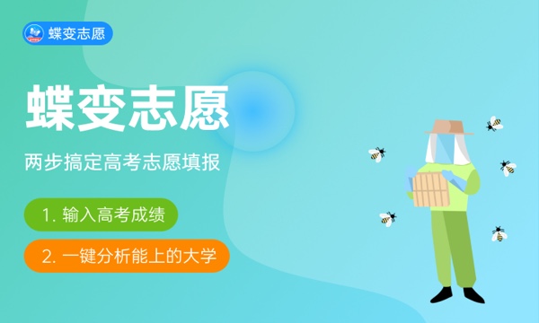2024沈阳师范大学一年学费多少钱及各专业收费标准