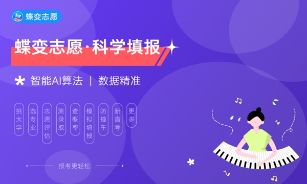 2024宿迁泽达职业技术学院一年学费多少钱及各专业收费标准 2024宿迁泽达职业技术学院一年学费多少钱及各专业收费标准