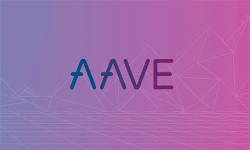 AAVE是什么币 AAVE币有前景吗