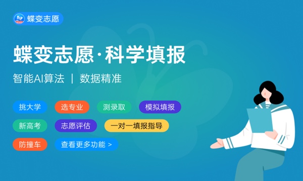 2024南京师范大学泰州学院一年学费多少钱及各专业收费标准 2024南京师范大学泰州学院一年学费多少钱及各专业收费标准