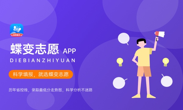 2024阜阳职业技术学院一年学费多少钱及各专业收费标准 2024阜阳职业技术学院一年学费多少钱及各专业收费标准