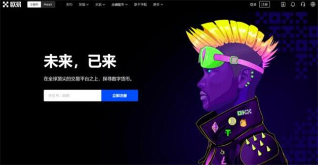 币圈交易平台排行榜  高人气比特币交易平台app排行2023-第1张图片-欧意下载