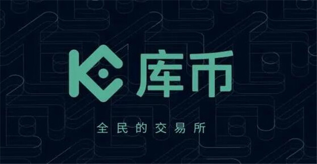 全球8大币圈交易所排名2023  2023全球交易所排名TOP榜-第6张图片-欧意下载