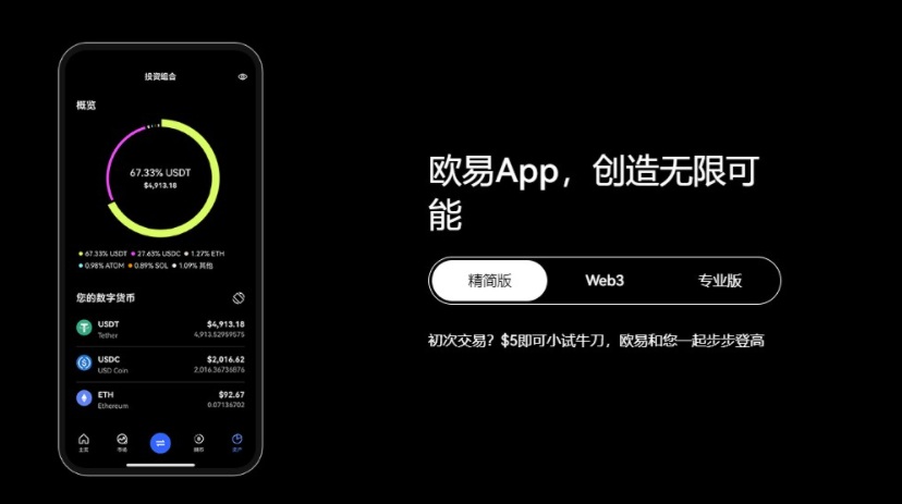 艾达币官方交易平台_艾达币官方交易所下载推荐-第1张图片-欧意下载 艾达币官方交易平台_艾达币官方交易所下载推荐-第1张图片-欧意下载
