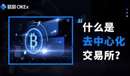 空投多的加密货币看盘交易软件哪个好?安全稳定加密货币看盘交易所介绍